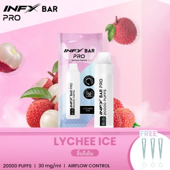 LYCHEE ICE 2