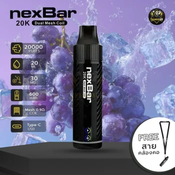NEX BAR 20K Grape Ice