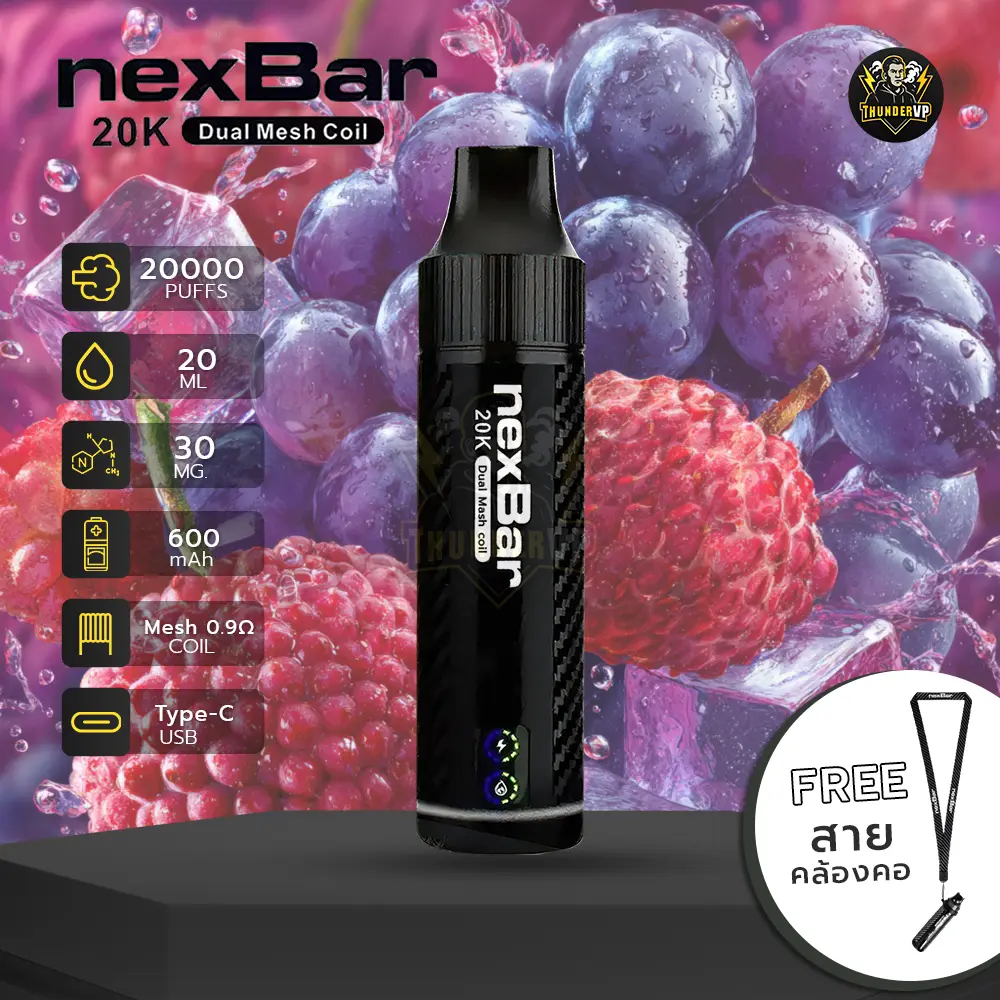 NEX-BAR-20K-Grape-Lychee NEX BAR 20K Grape Lychee